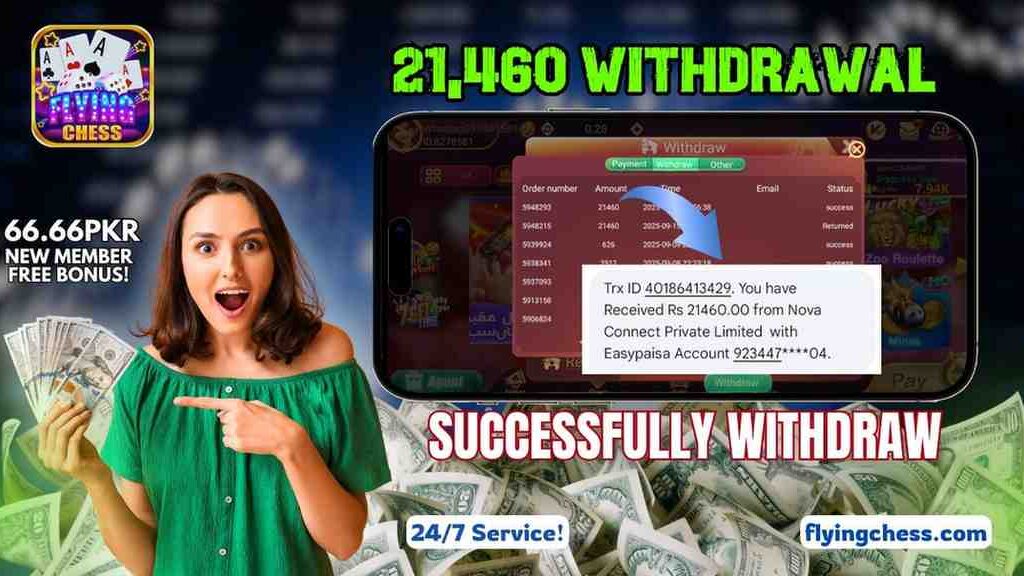 Flying Chess withdraw